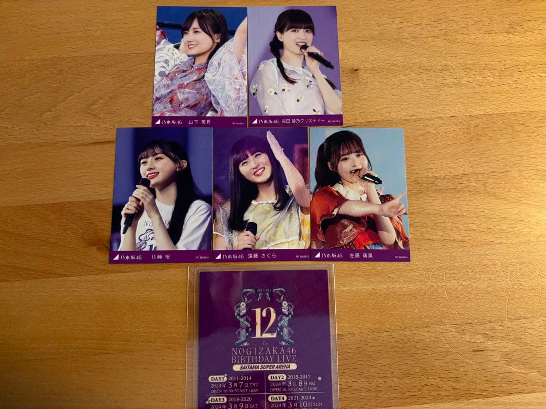 乃木坂46 12th YEAR BIRTHDAY LIVE DVD9枚組