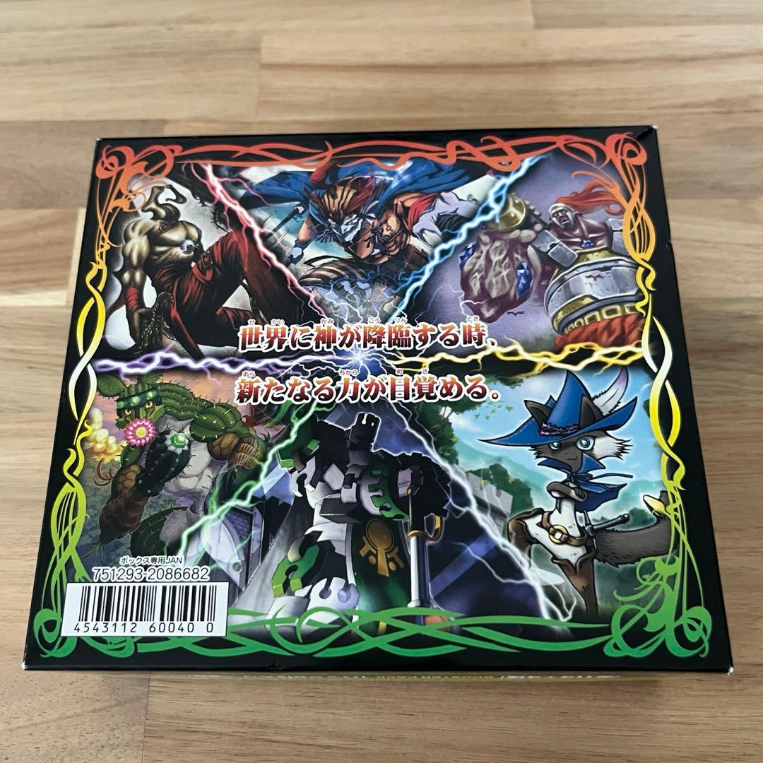 爆神　バトルスピリッツ未開封BOX