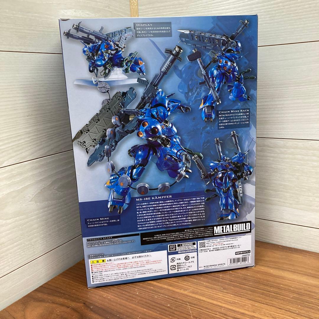 L BUILD ケンプファー　メタルビルド　ガンダム　ポケ戦
