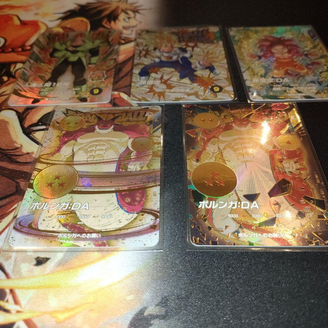ドラゴンボールスーパーダイバーズ4弾 神龍エクストラレア 5種コンプセット