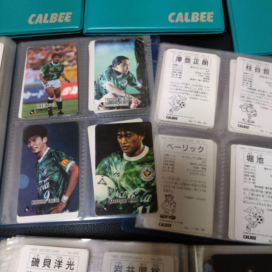 Jリーグカード