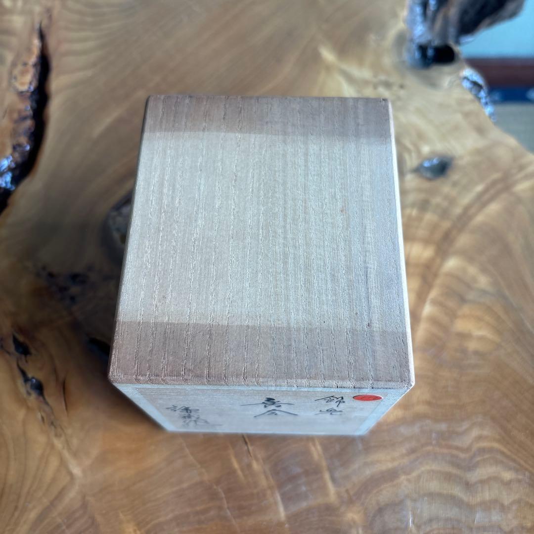飾兜 香合 木製 一閑塗 三宅謙蔵 茶道具 共箱