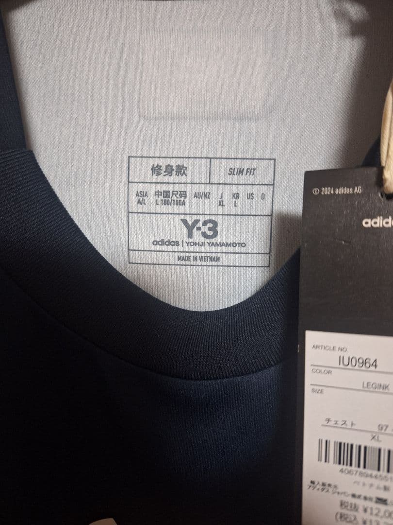 新品未使用。 サッカー日本代表　堂安律選手　レプリカユニフォーム Oサイズ