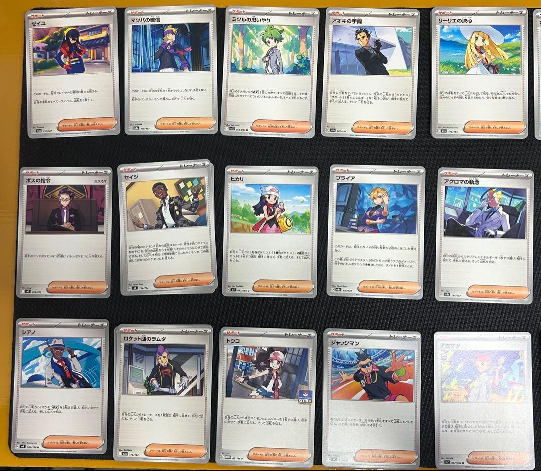 ポケモンカード 汎用カード 【説明欄をご覧下さい】