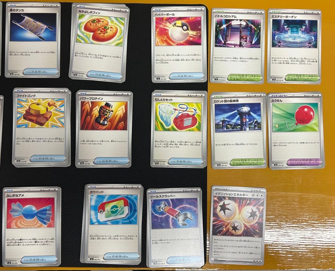 ポケモンカード 汎用カード 【説明欄をご覧下さい】