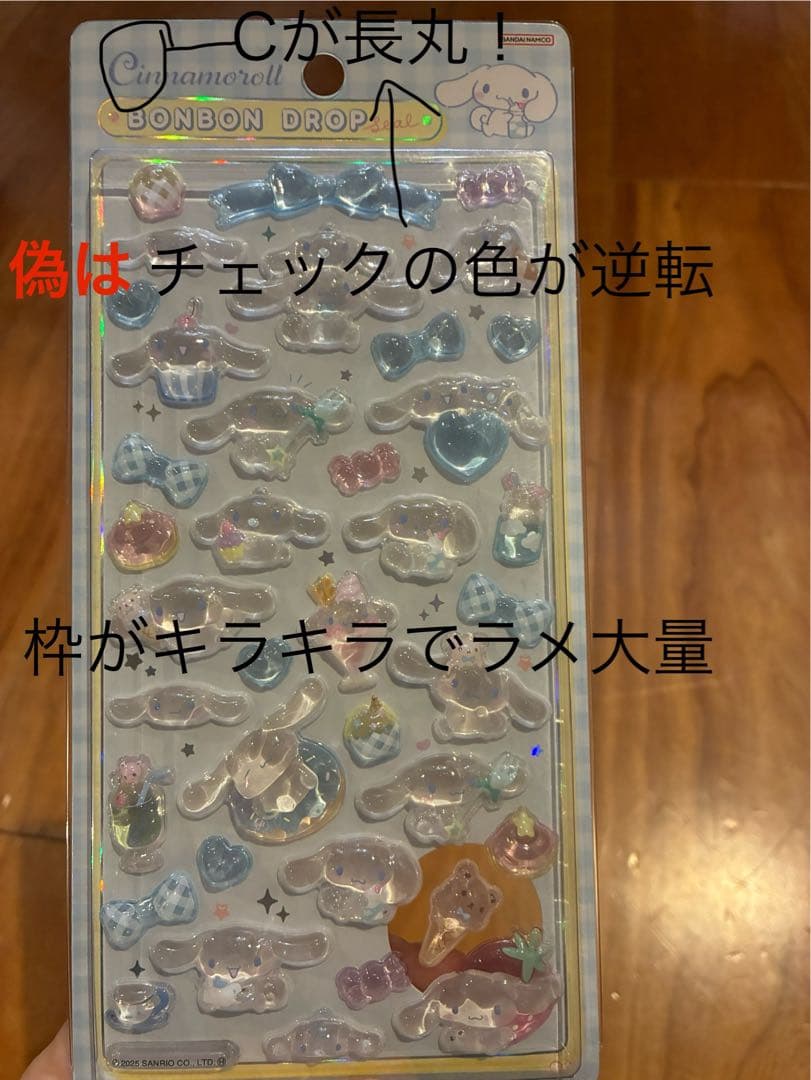 新作 正規品 ボンボンドロップシール サンリオ コンプリート8点 ➕バッグ付