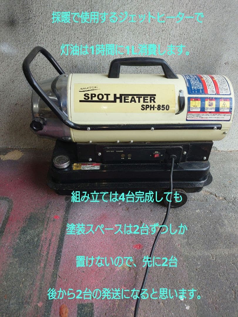 【其の40】中古テーブルを加工するパチスロ実機を2台置く台（セパレートタイプ）