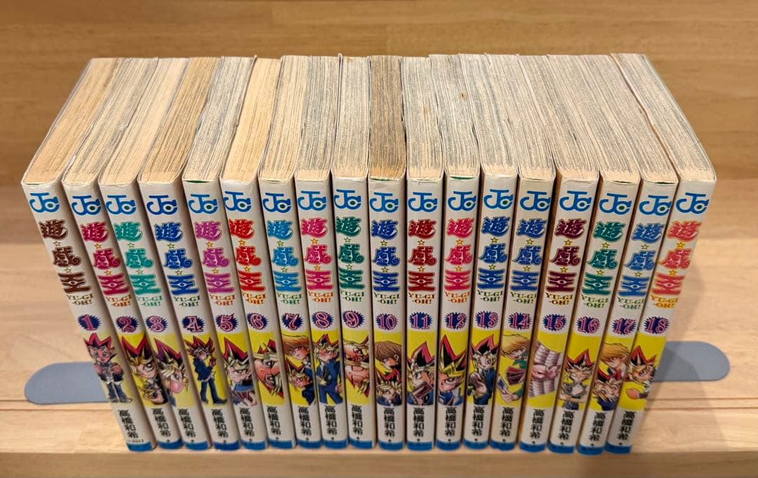 【1巻・初版】遊戯王　全巻セット