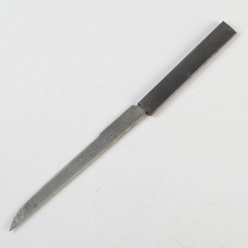 刀装具　古鉄　上野大掾久国　小柄　V　9553