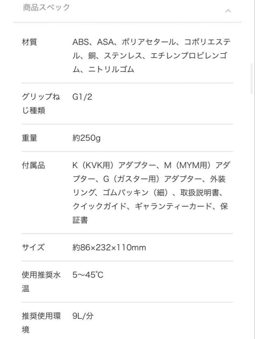 ReFa シャワーヘッド　ファインバブルS リファ　シルバー　MTG