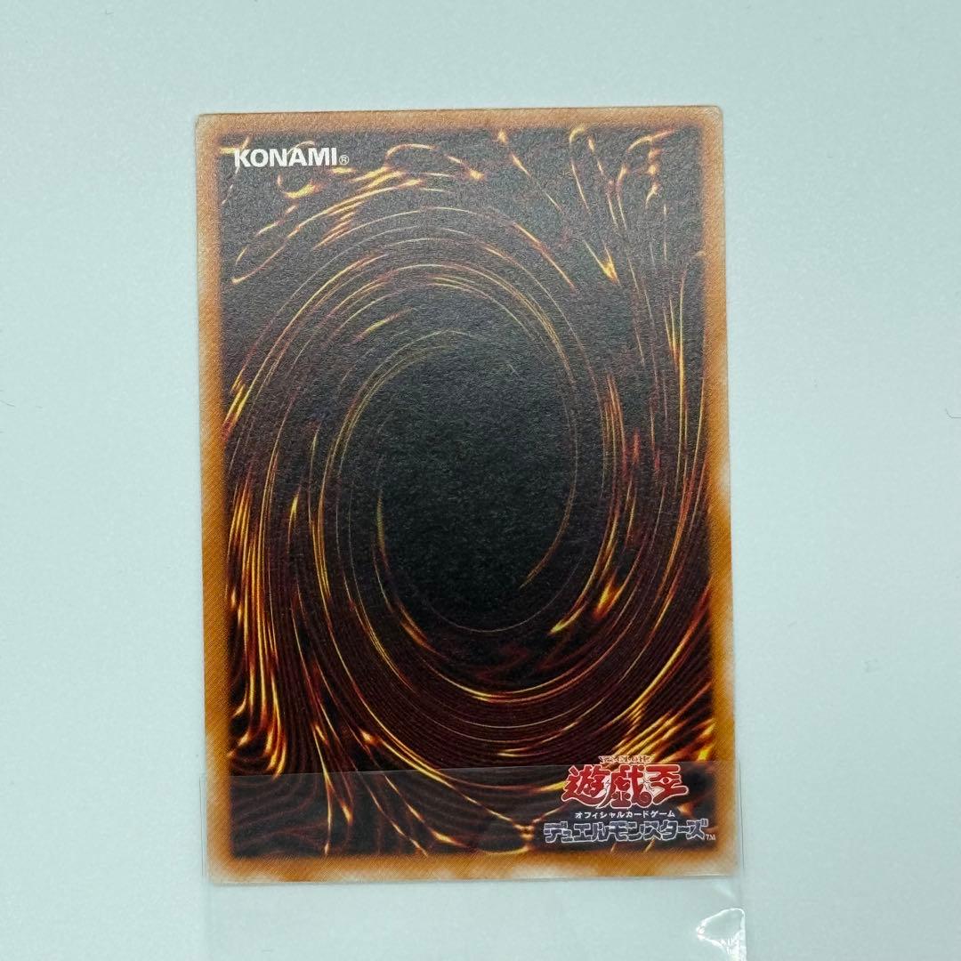 遊戯王　カオスソルジャー開闢の使者　レリーフ　美品
