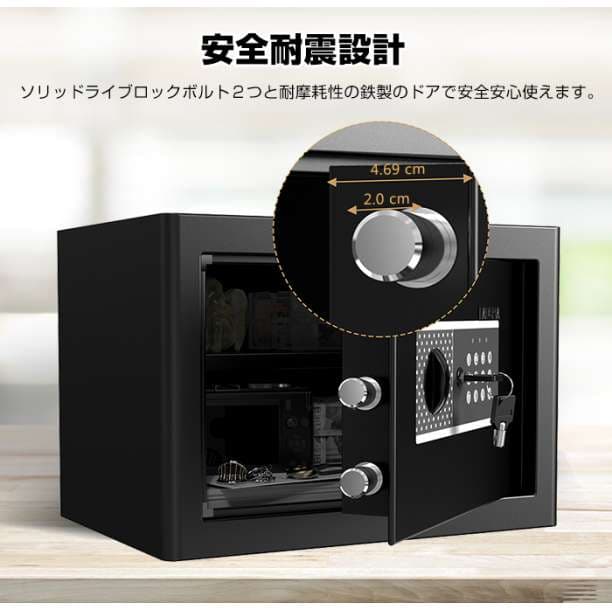 金庫 20.3L 家庭用 テンキー おしゃれ A4 かわいい