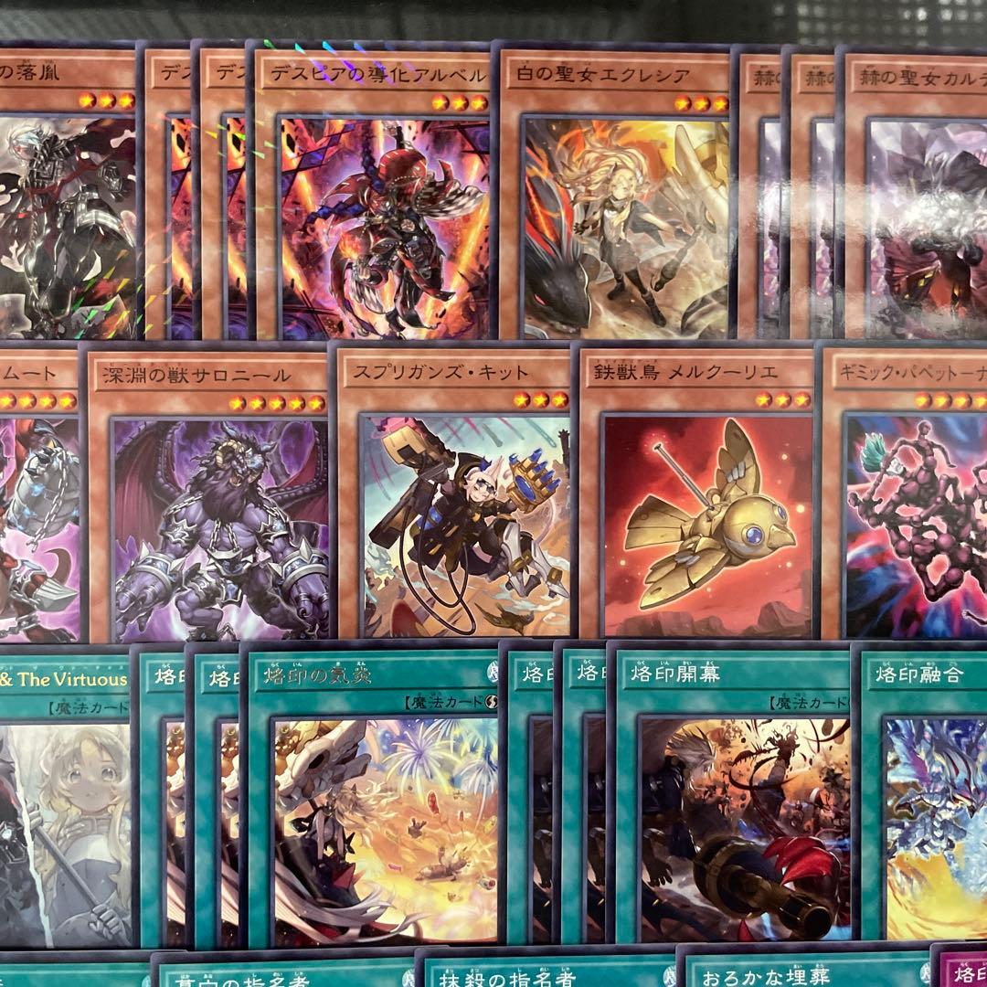 大会優勝構築 烙印デッキ 白き竜の落胤 黒き竜のエクレシア カルテシア アルバス