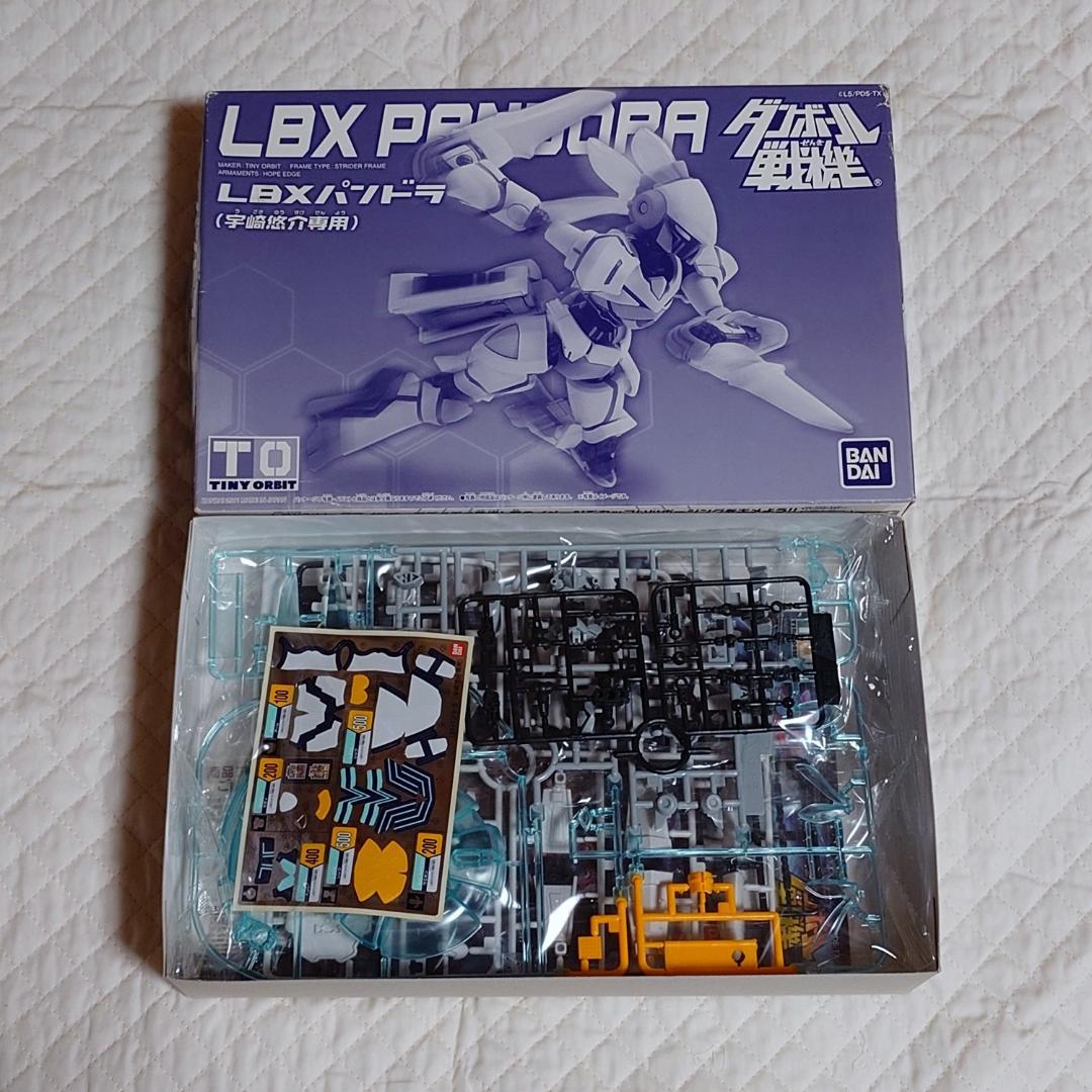 LBXパンドラ（宇崎悠介専用）プレミアムバンダイ限定