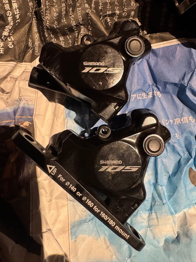 Shimano 105（R7100）コンポセット チェーン、ディスクローター無し