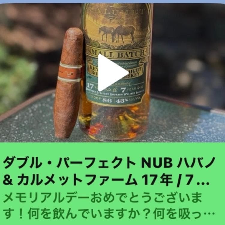 Calumet Farm　17年& 7年 Small Batch 　バーボン