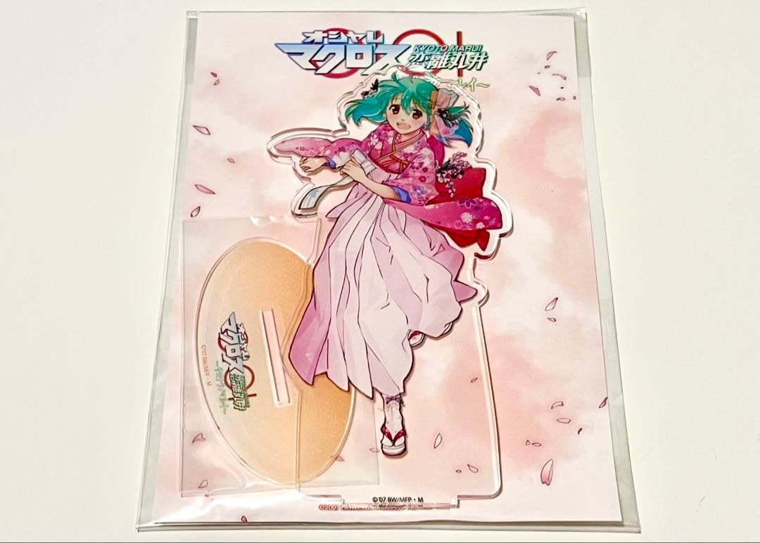 【希少】 マクロス サヨナラノマルイ ランカ アクリルスタンド オシャレマクロス