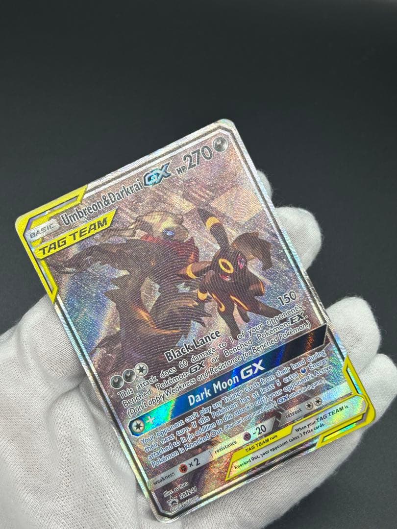 U mbreon & Darkrai GX SM241 ブラッキー&ダークライ