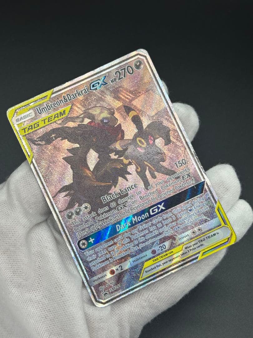 U mbreon & Darkrai GX SM241 ブラッキー&ダークライ