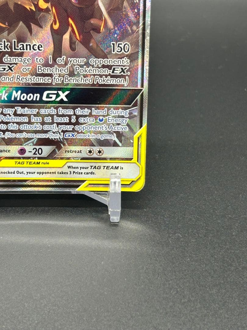 U mbreon & Darkrai GX SM241 ブラッキー&ダークライ
