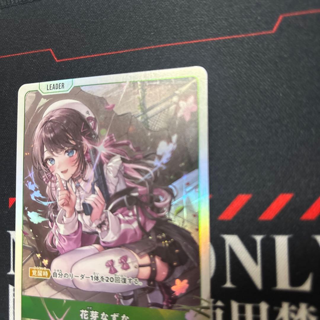 Xross Stars クロススターズ 花芽なずな LRP