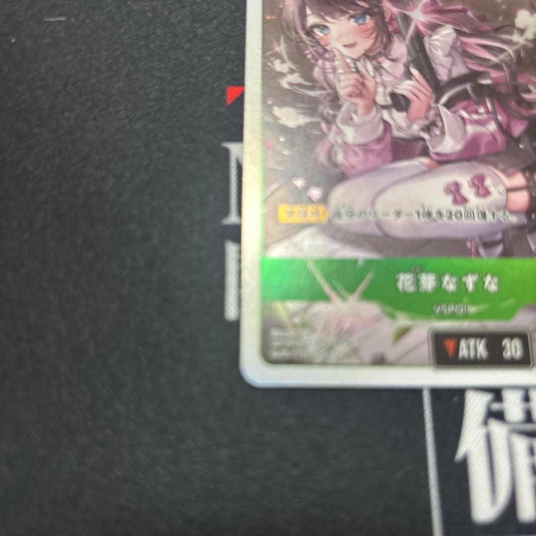 Xross Stars クロススターズ 花芽なずな LRP