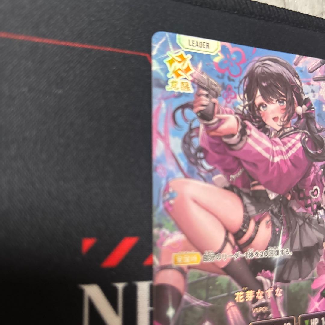 Xross Stars クロススターズ 花芽なずな LRP