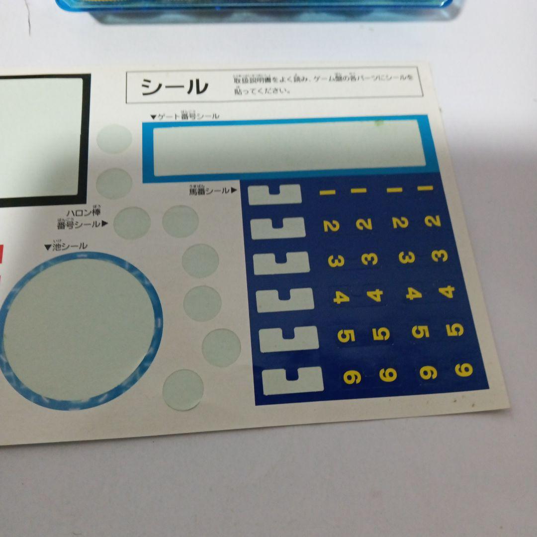 サラブレッドダービーゲーム