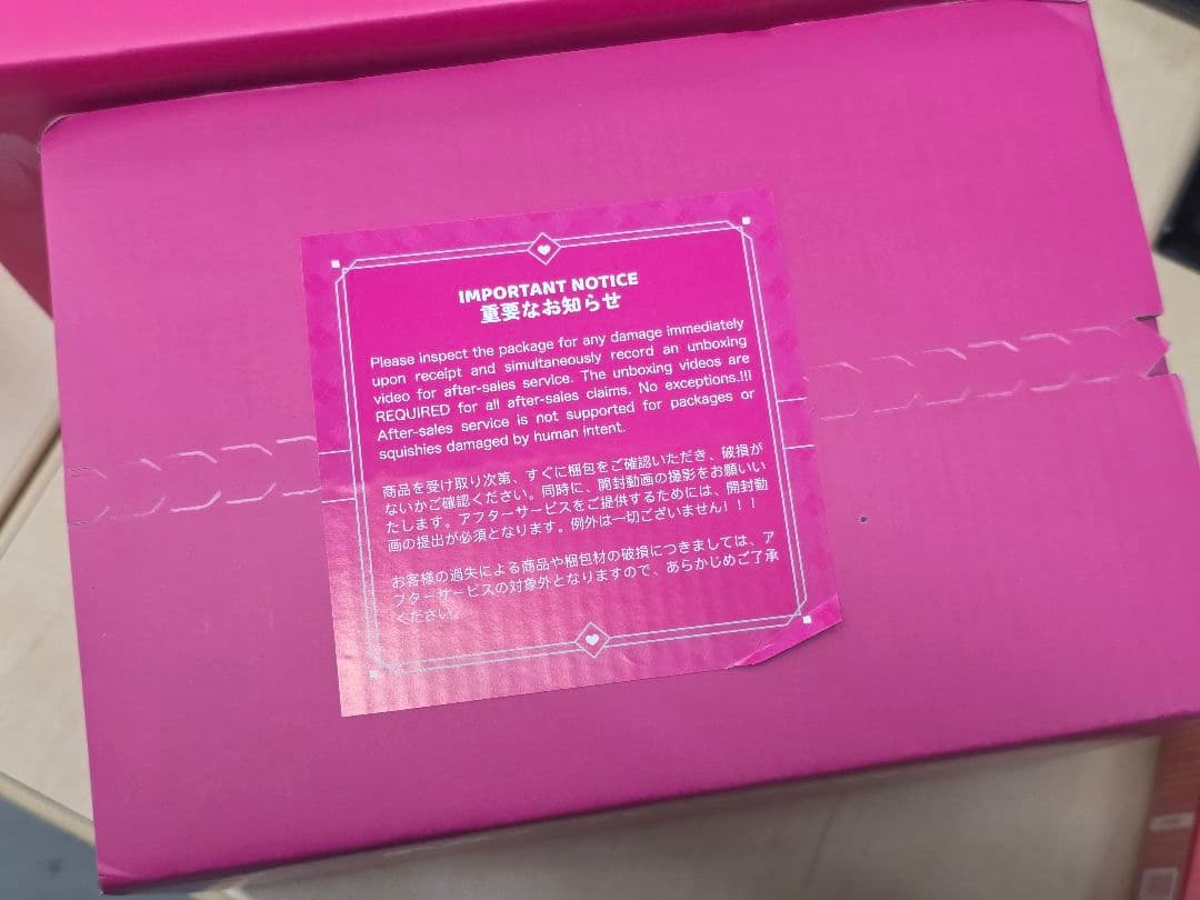 【未開封4個】mellojoy【付属品セット】4種　ペリペリピンク箱　シュリンク