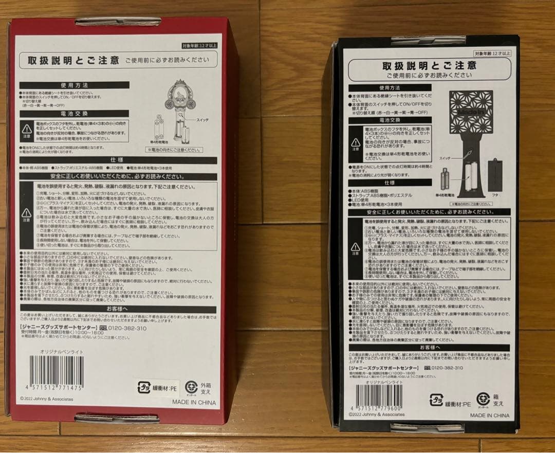 King & Prince キンプリ グッズ　まとめ売り