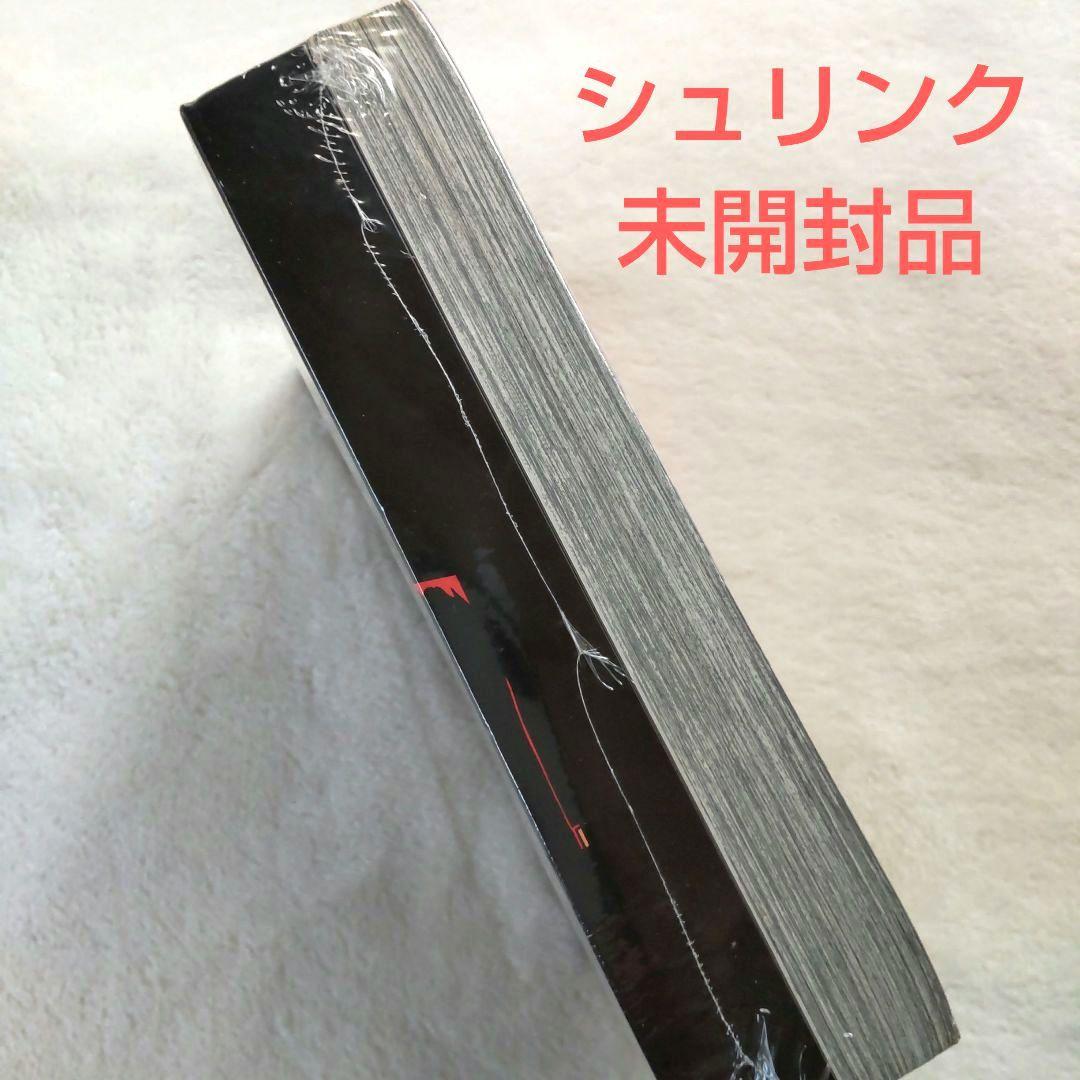 【未開封品 レア】アカギ 透明牌アクリルキーホルダー&漫画本 セット 福本伸行