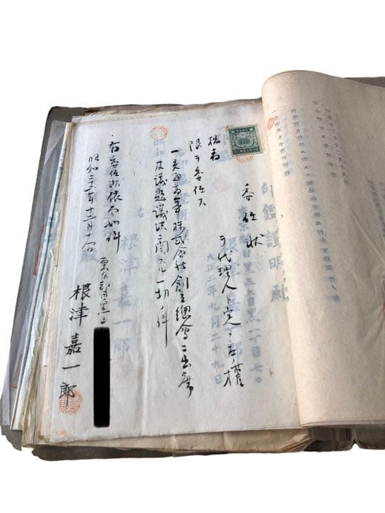 昭和22年　交通商事株式会社　設立文書/根津嘉一郎　村上義一鈴木清秀熊野省四郎