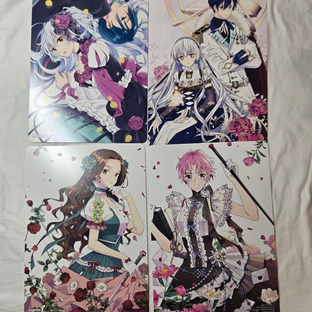 捨てられた皇妃 全巻 特典