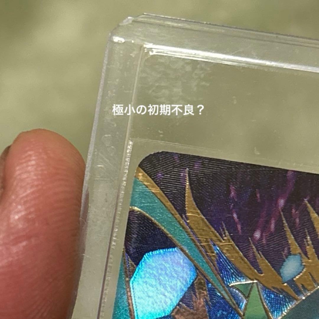 sdv8-044 ゴジータ:BR GDR パラレル