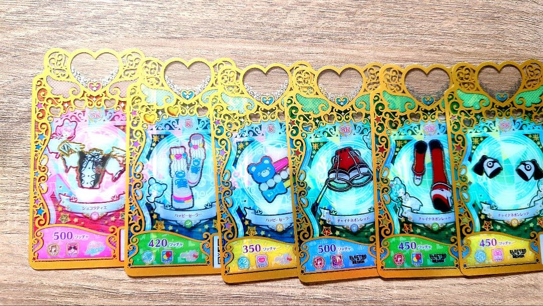 プリマジ まとめ売り 引退セット