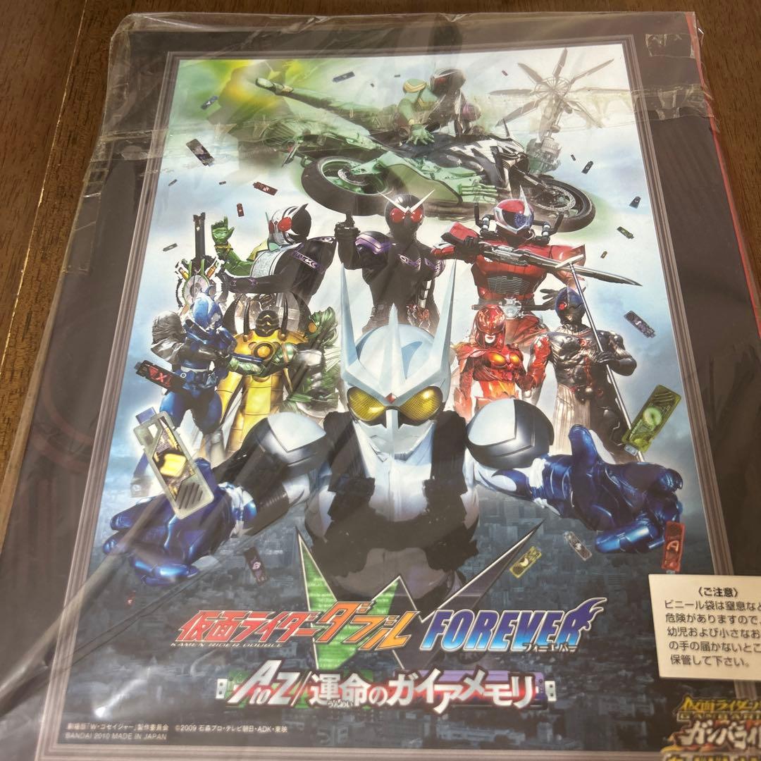 希少品【非売品】未開封　ガンバライド　カードバトル試写会　カードバインダー