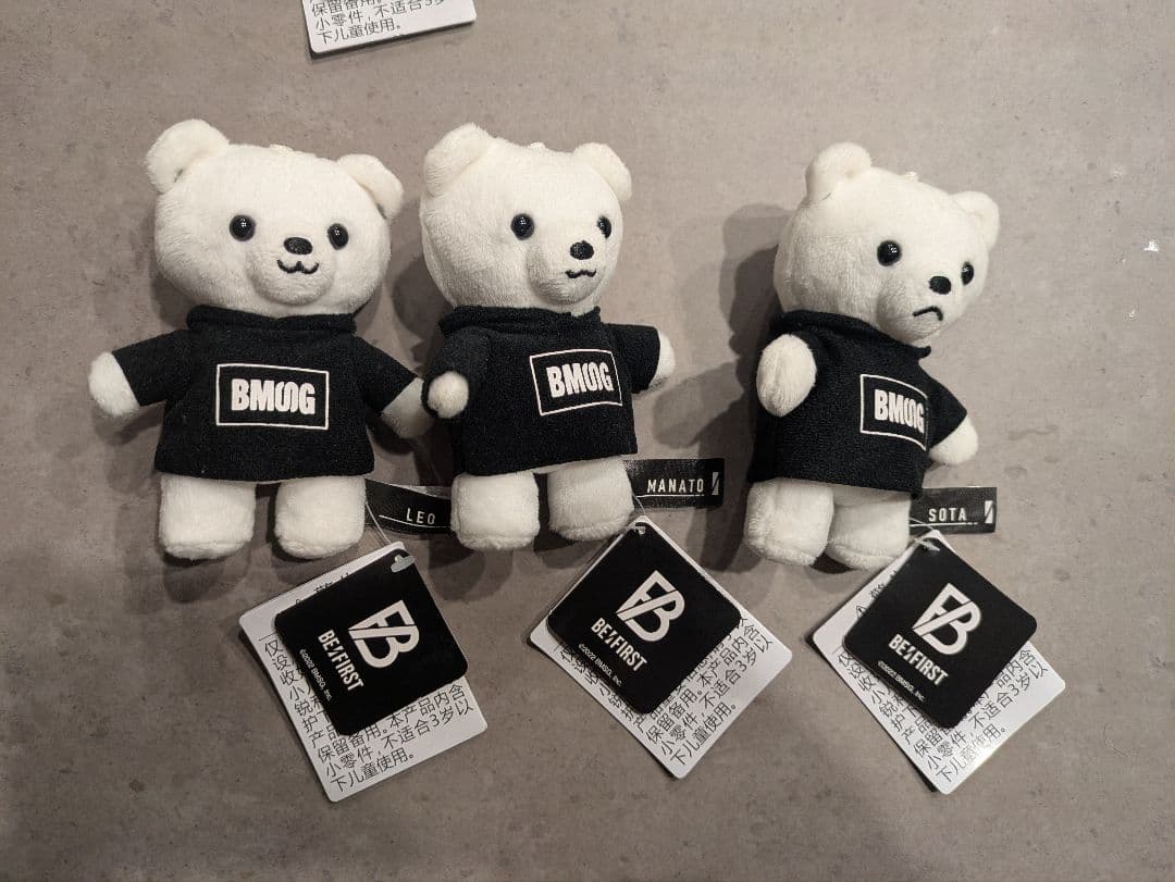 ピーマン BMSG ぬいぐるみ コンプセット
