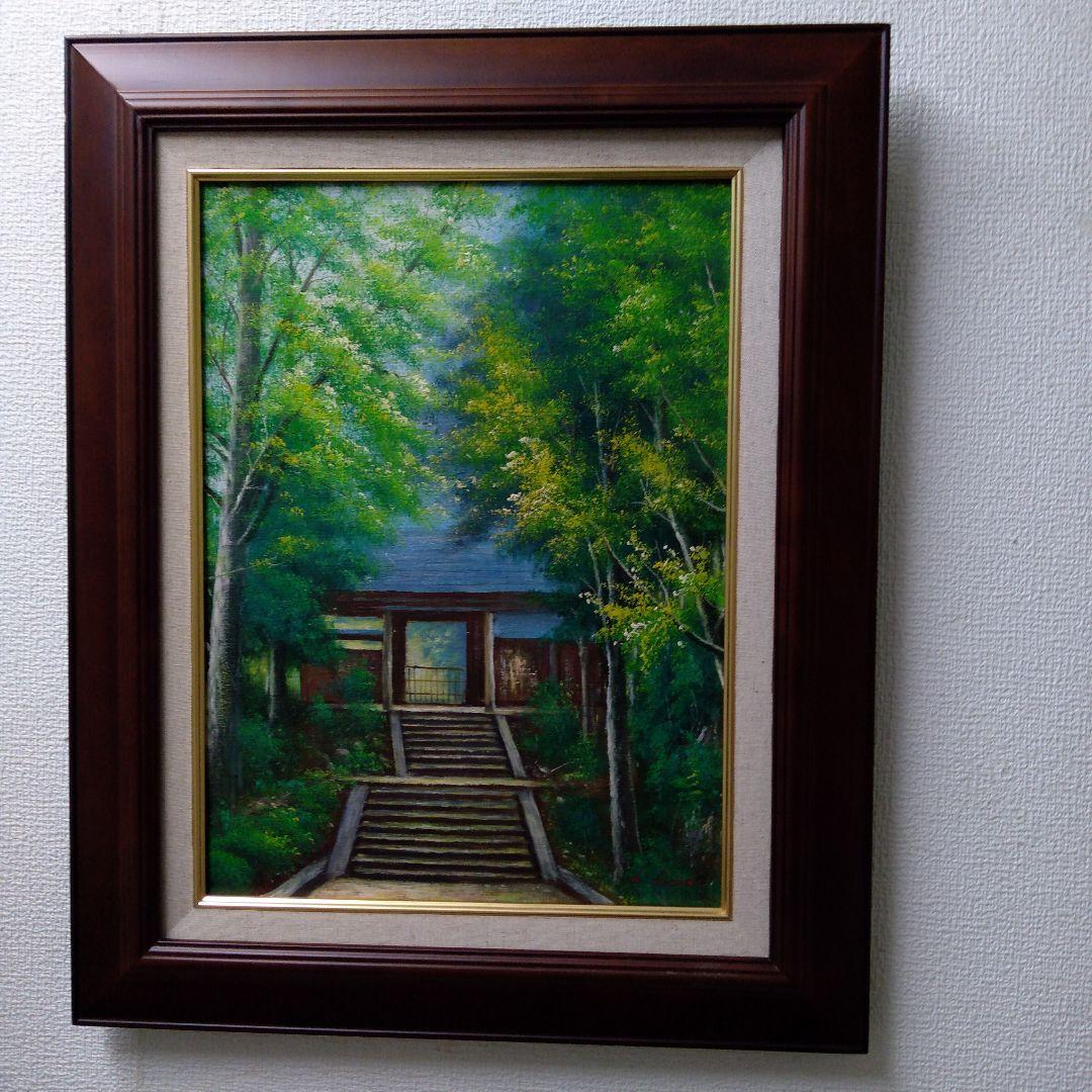 肉質油絵　立て　特寸法　円覚寺　額装仕上げ品