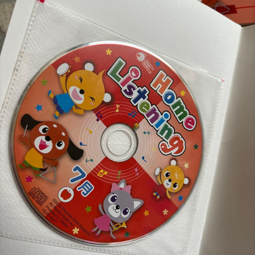 七田チャイルドアカデミー　レッスンCD 9枚セット