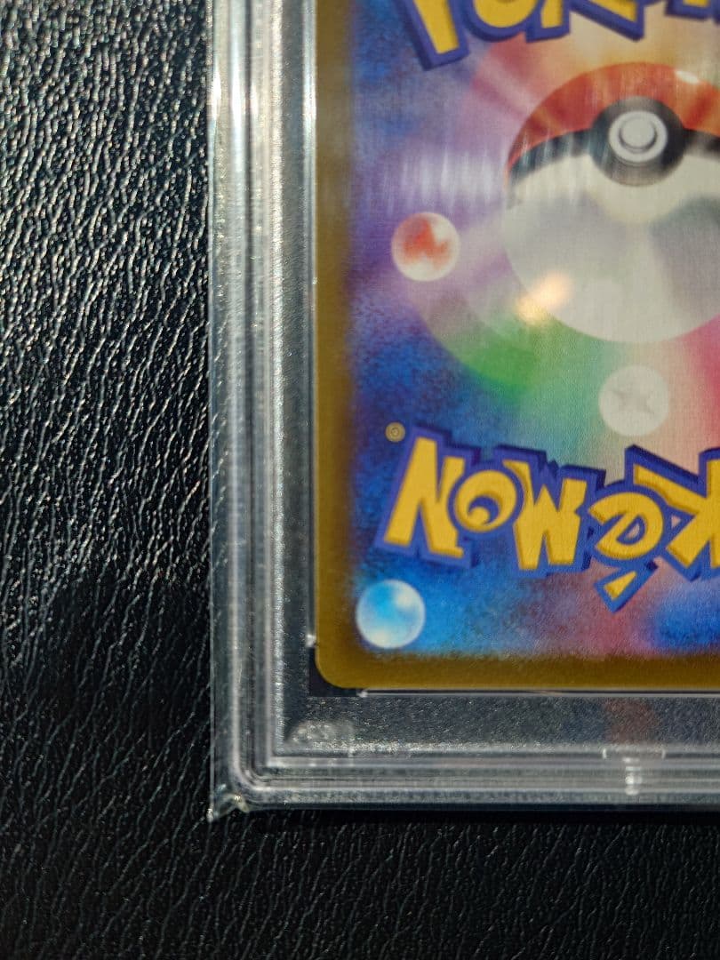 蒔*子様 【PSA10】リザードンV SR: SA[S9 103/100]ポケモ