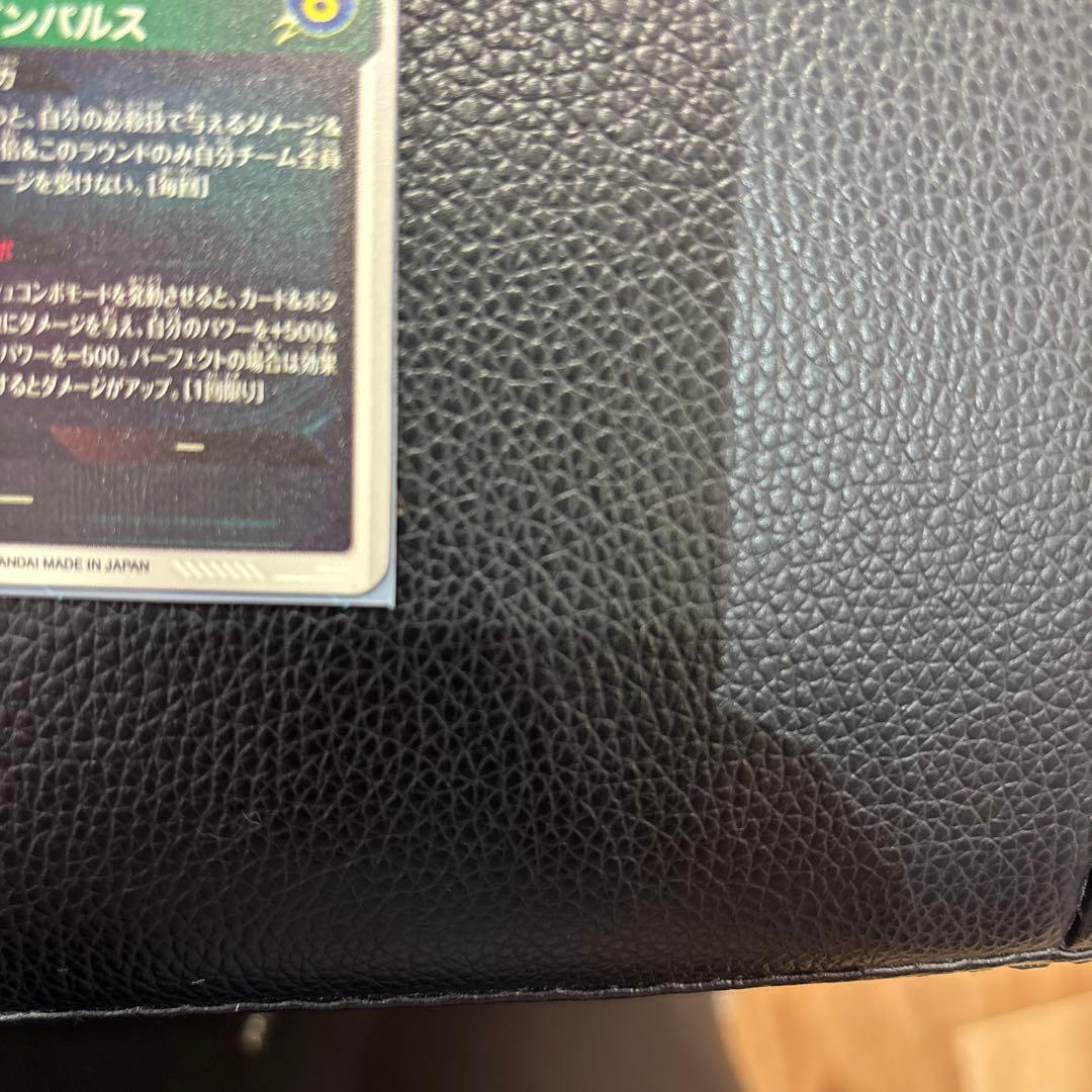 sdv6-025 パラレル　孫悟空　ドラゴンボールダイバーズ