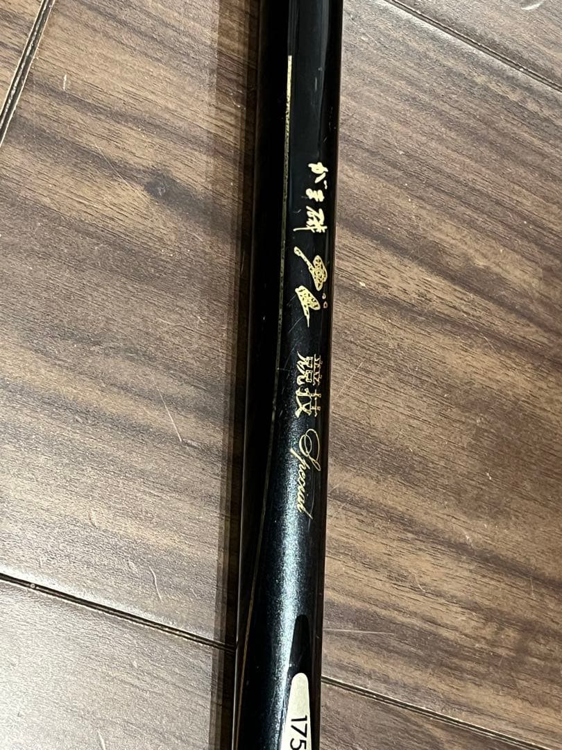 がま磯グレ競技Special