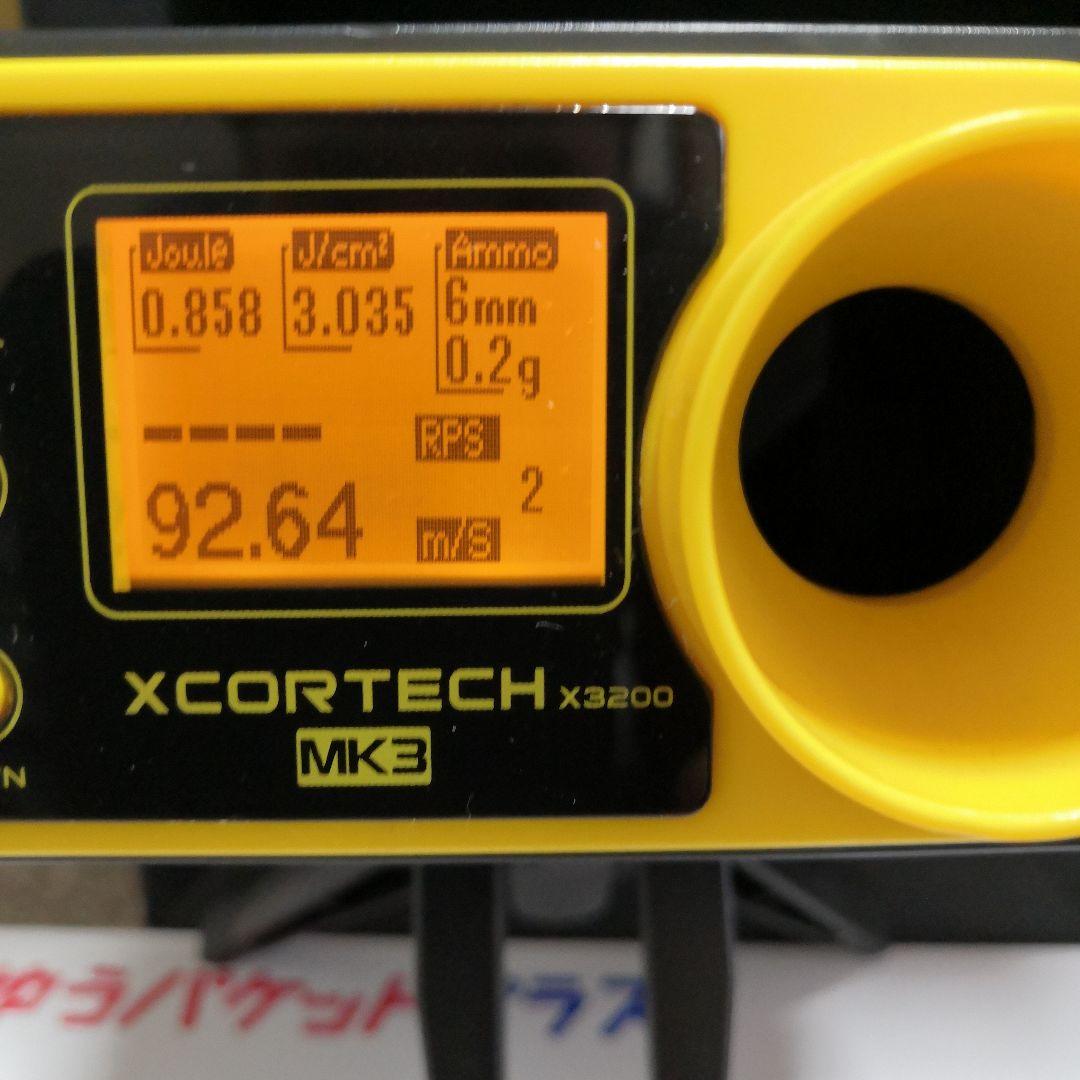 東京マルイコンパクト電動ガン MP7 カスタム フルセット