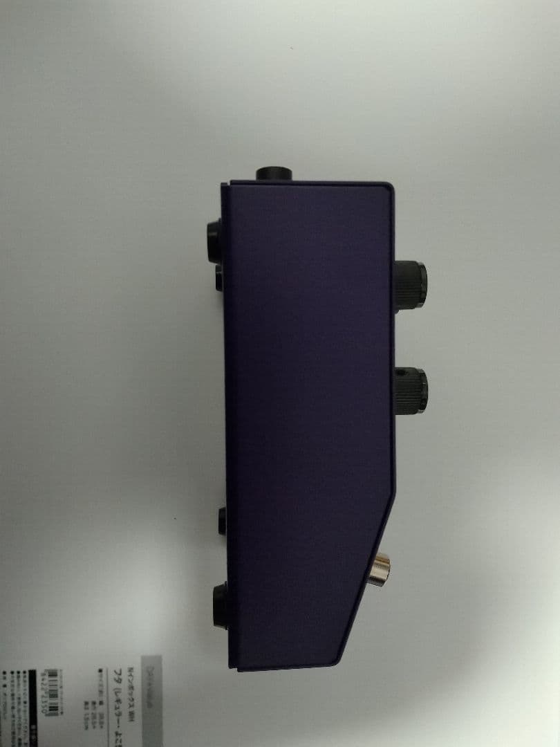 ギター Crews Maniac Sound SPREADER II