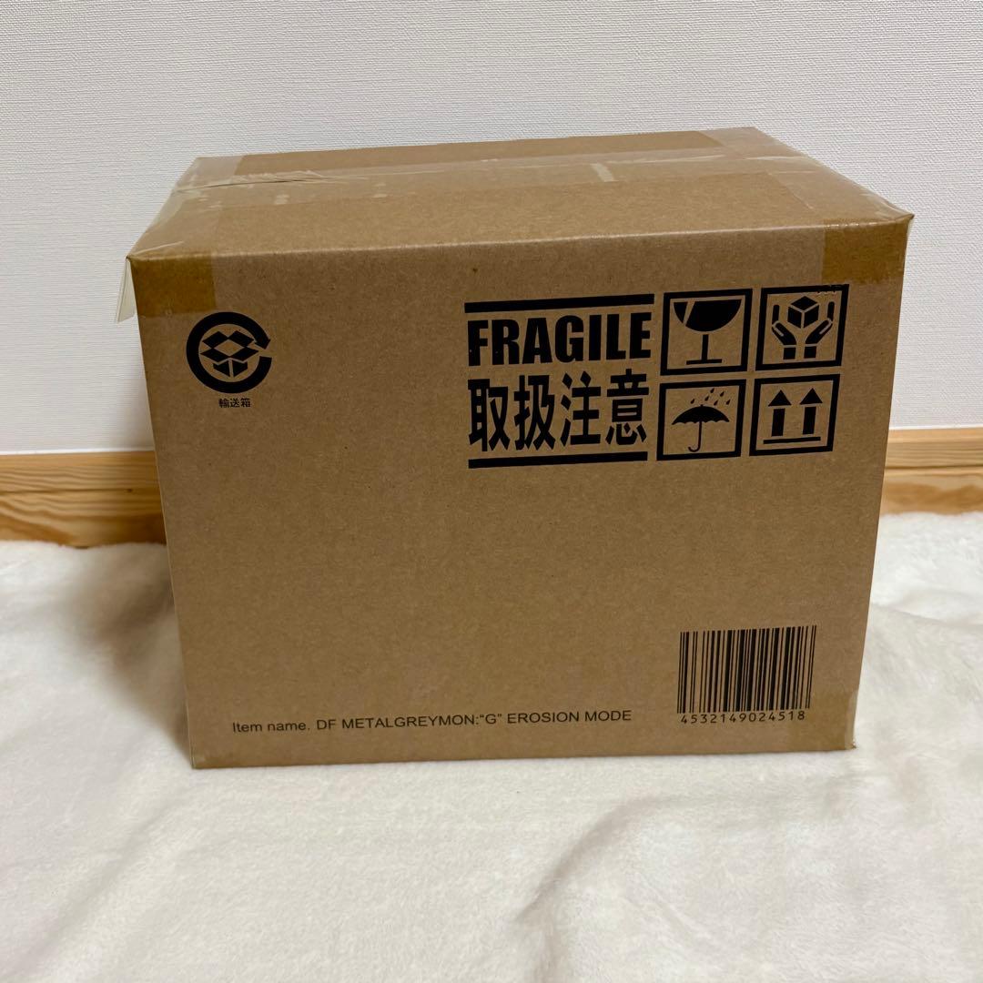 デフォリアル メタルグレイモン デジモン ゴジラ G浸食モード
