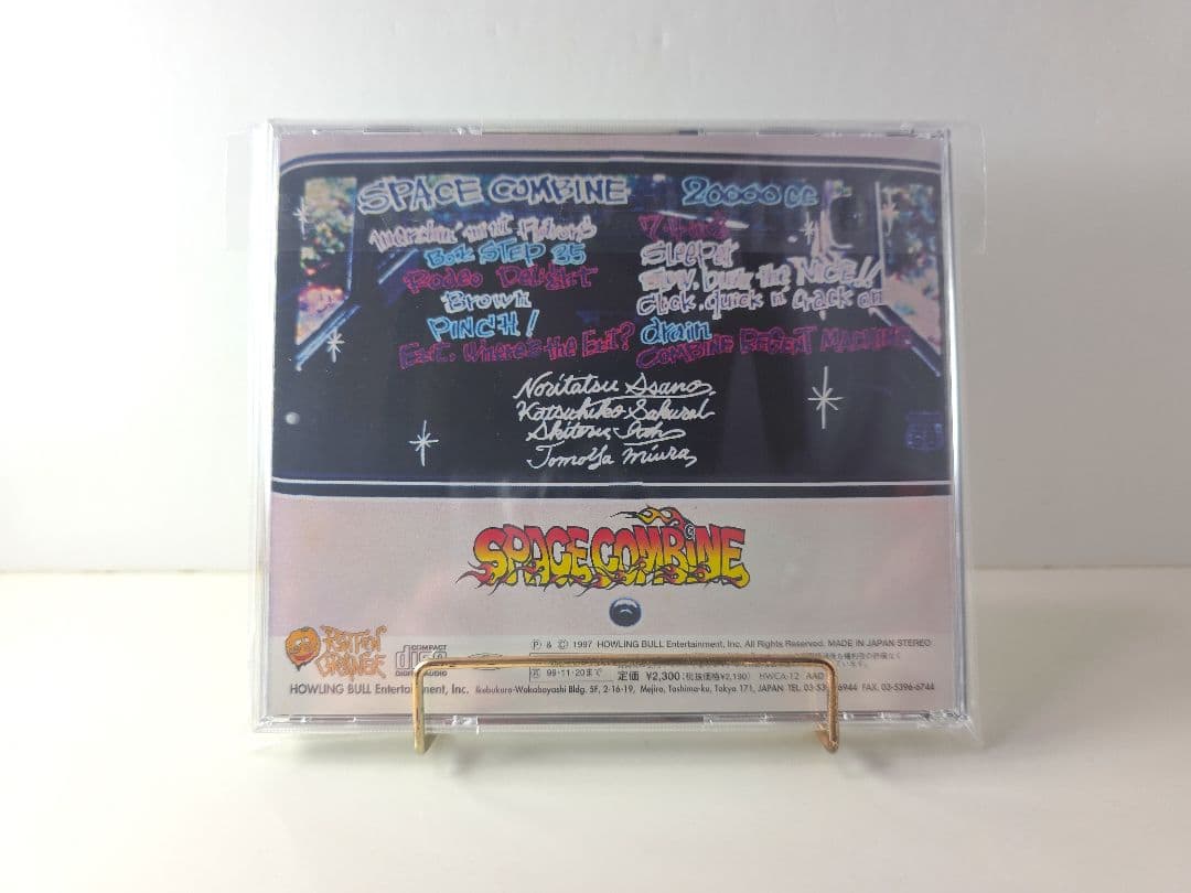 相場の半額　SPACE COMBINE 20000cc