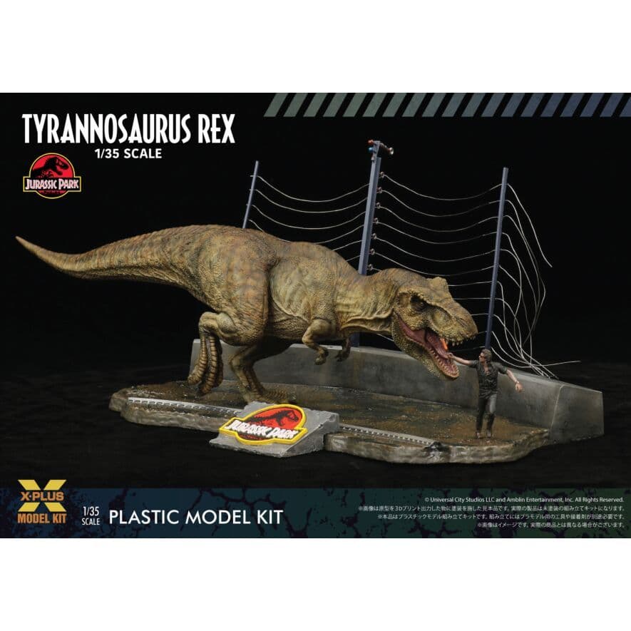 ジュラシックパーク ティラノサウルス 1/35スケール モデルキット