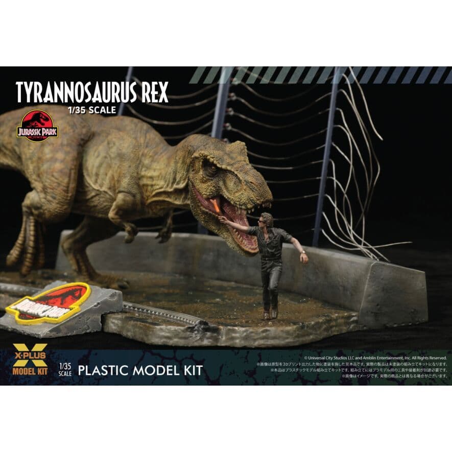 ジュラシックパーク ティラノサウルス 1/35スケール モデルキット