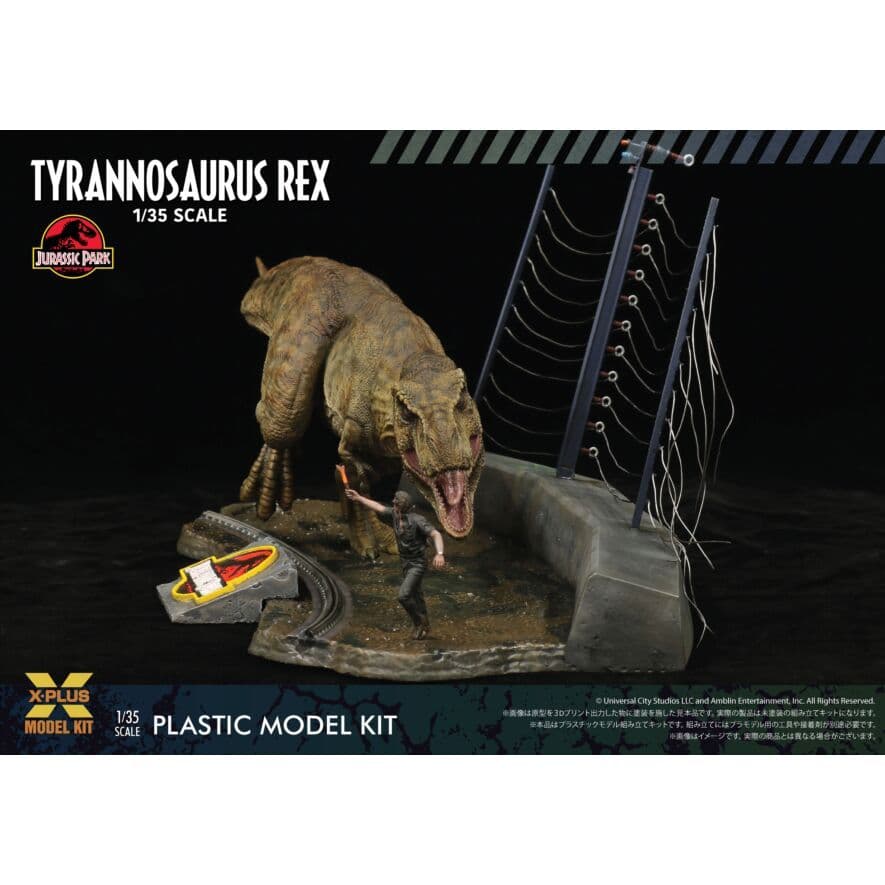 ジュラシックパーク ティラノサウルス 1/35スケール モデルキット