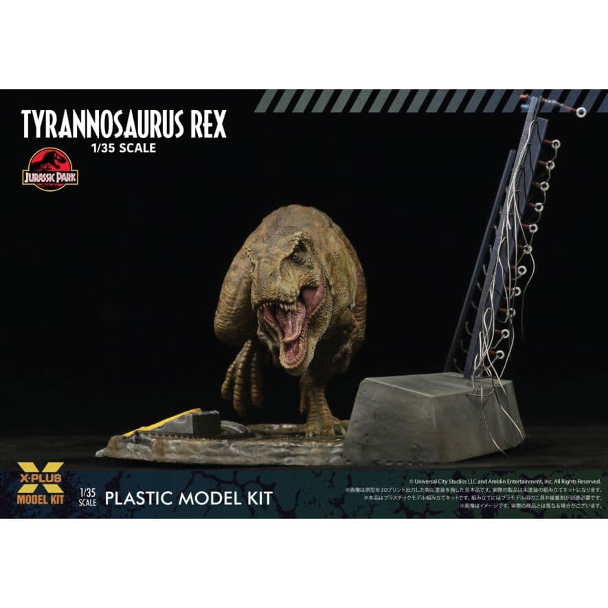 ジュラシックパーク ティラノサウルス 1/35スケール モデルキット